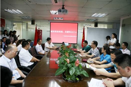 升陽升關(guān)愛環(huán)衛(wèi)工人捐款活動(dòng)