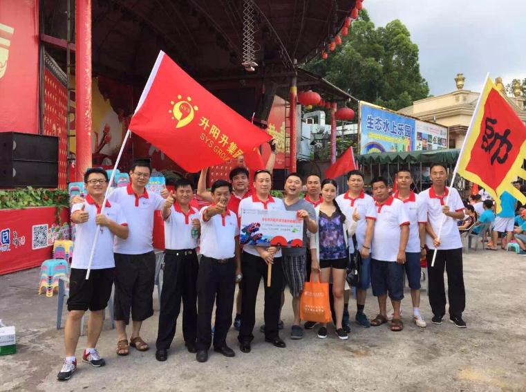 升陽升清潔服務(wù)公司2015端午節(jié)